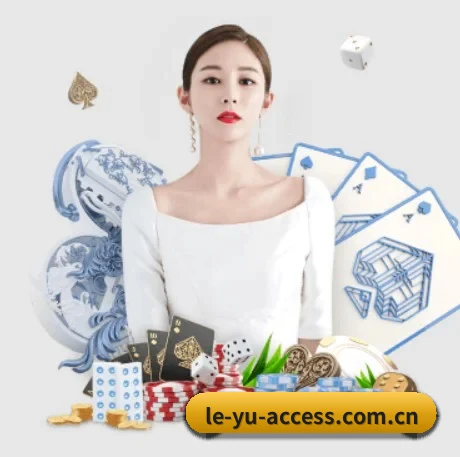 乐鱼 APP