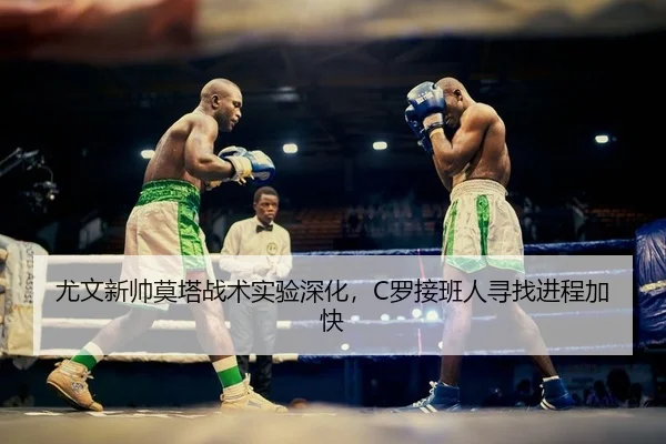 you-wen-xin-shuai-mo-ta-zhan-shu-shi-yan-shen-hua-luo-jie-ban-ren-xun-zhao-jin-cheng-jia-kuai-2-757.jpg